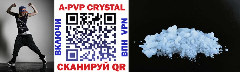 blacksprut ССЫЛКА  цена наркотик  Оханск  Alfa_PVP кристаллы 