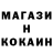 Amphetamine Розовый Amantai Kazakov