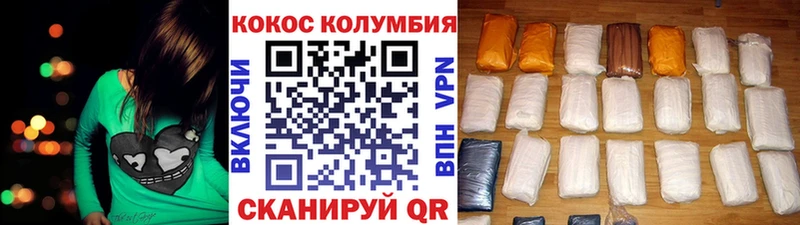 наркота  Оханск  Кокаин 99% 