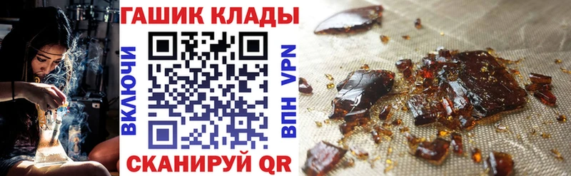 ГАШ убойный  Оханск 