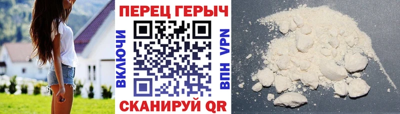 ГЕРОИН гречка  сколько стоит  Оханск 