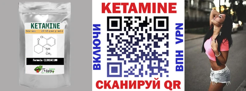 магазин продажи   Оханск  OMG ССЫЛКА  Кетамин VHQ 