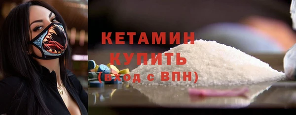 ALPHA-PVP Осинники