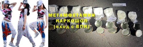 мефедрон VHQ Алексин