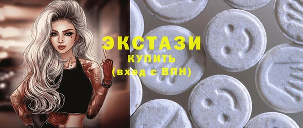 мефедрон VHQ Алексин