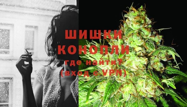 наркотики Осташков