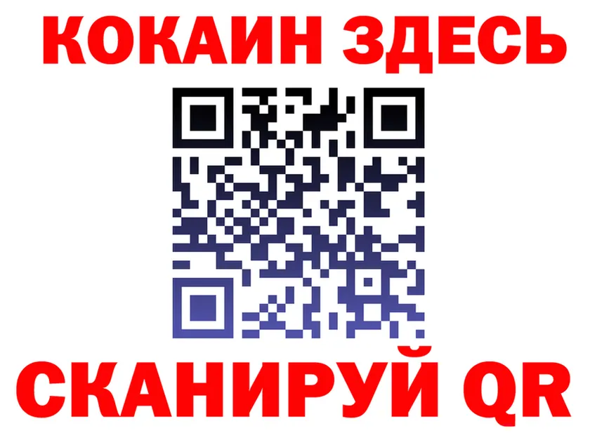 МЯУ-МЯУ 4 MMC сайт darknet МЕГА Оханск