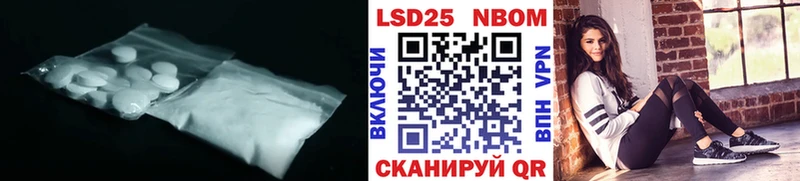 ссылка на мегу онион  купить наркоту  Оханск  LSD-25 экстази кислота 