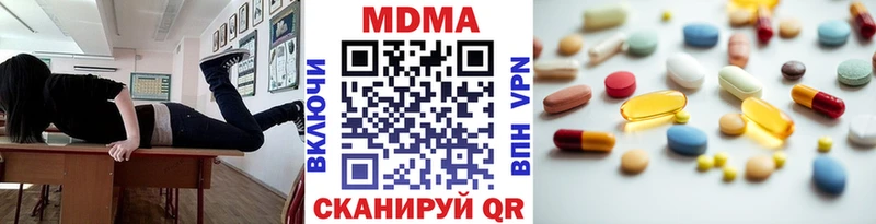 mega онион  как найти закладки  Оханск  MDMA Molly 