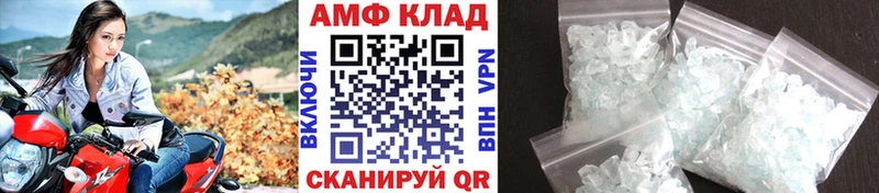 МЕТАМФЕТАМИН Декстрометамфетамин 99.9% Оханск