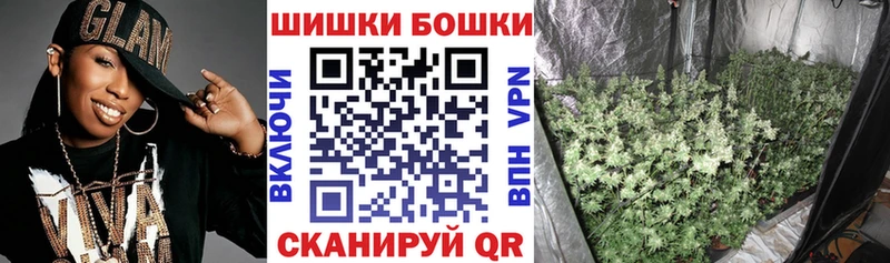 Каннабис сатива  где можно купить   Оханск 